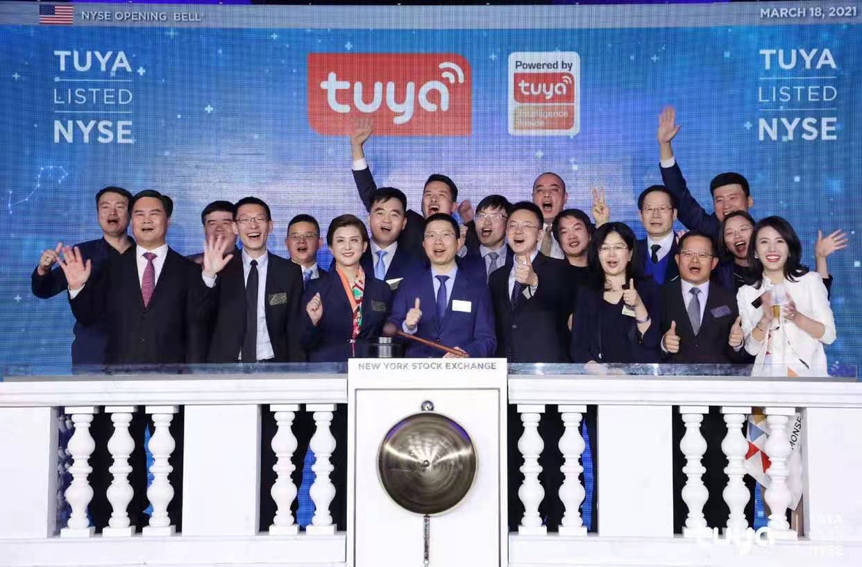 恭賀涂鴉成為“全球IoT云平臺(tái)第一股”，在美國(guó)成功掛牌上市!